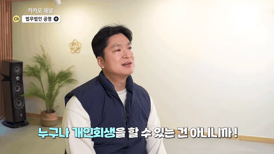 인천에서 분양권 때문에 개인회생을 알아보시는 분들께