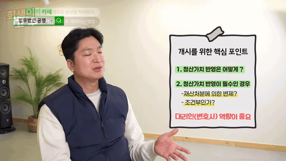 인천에서 상담이 시작되면 안내드리는 순서: 내용증명부터