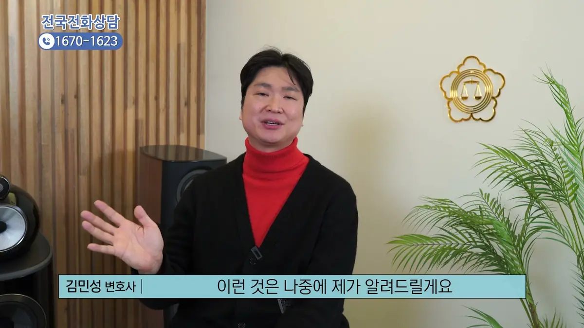 면책까지, 마지막 걸음
