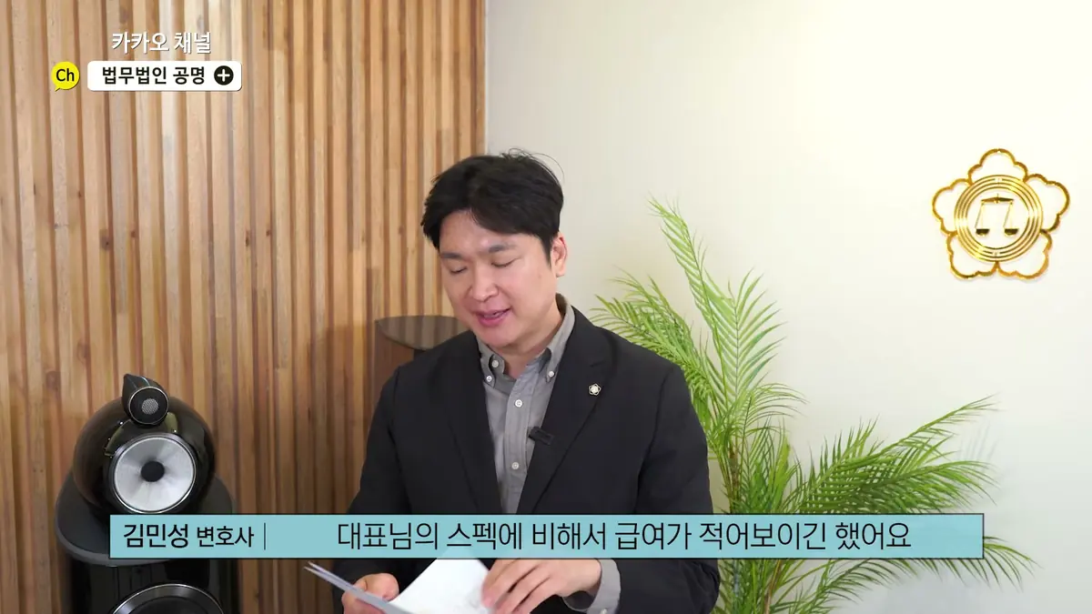 인천에서 상담하다 가장 많이 듣는 "변제율이 너무 낮은 것 아닌가요"