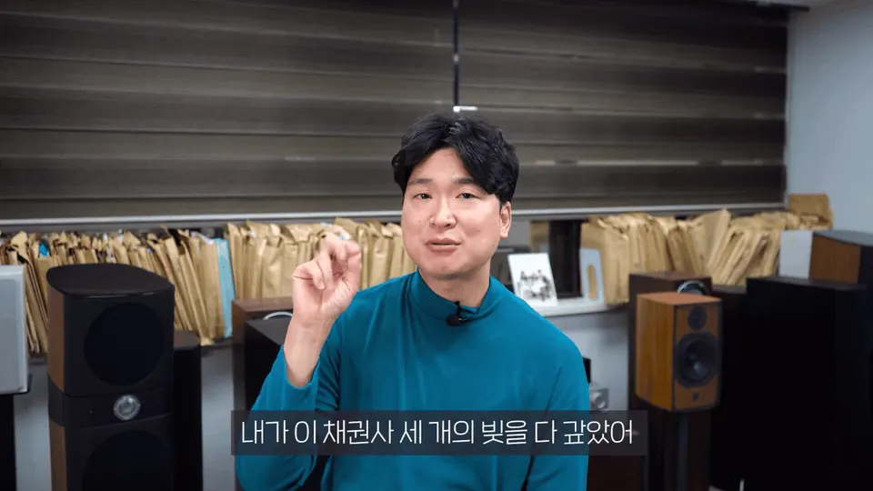 개인파산 하시면 5년 뒤부터 가능하다는 게 무슨 얘기예요