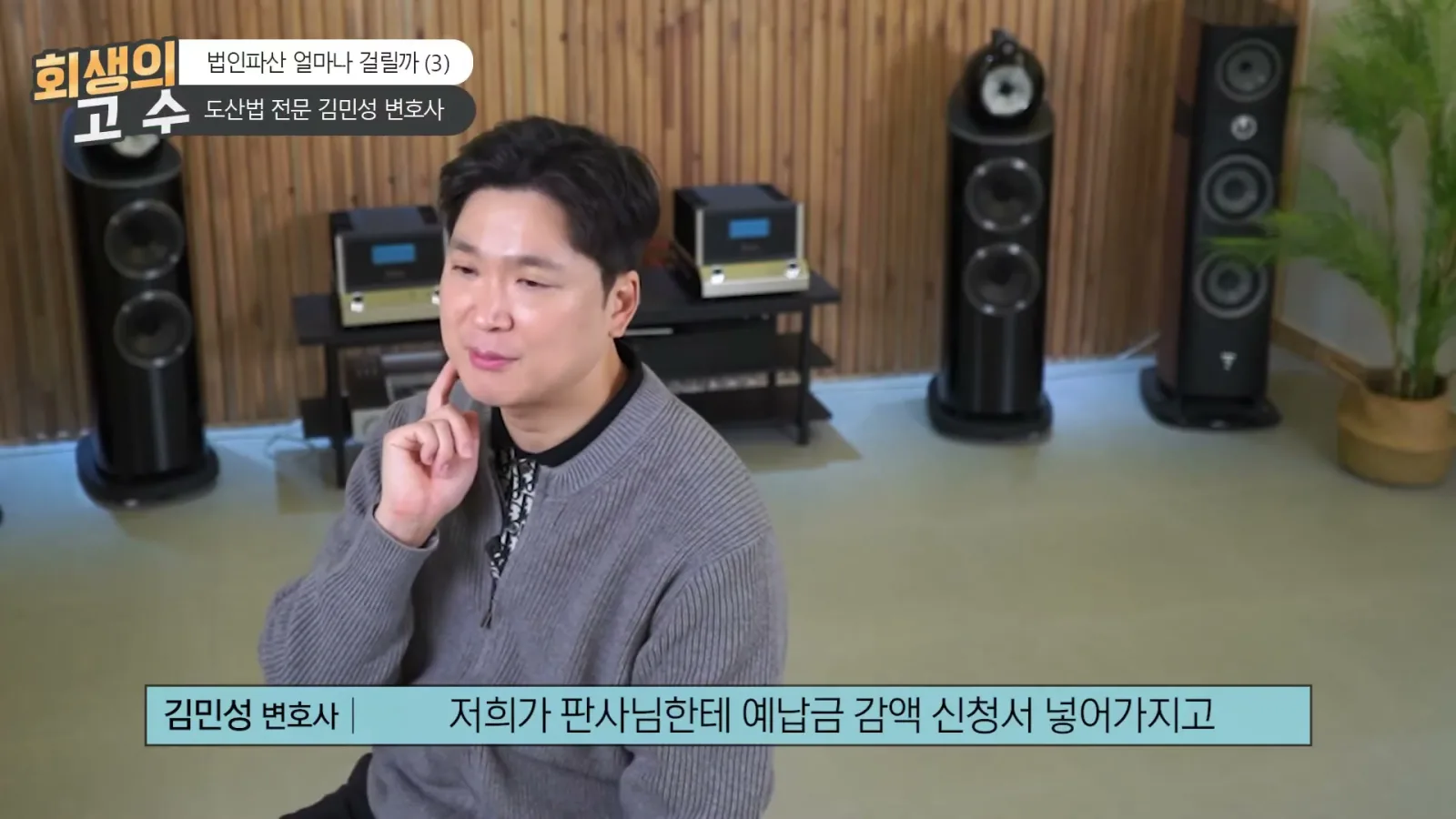 기간 관련 영상 장면