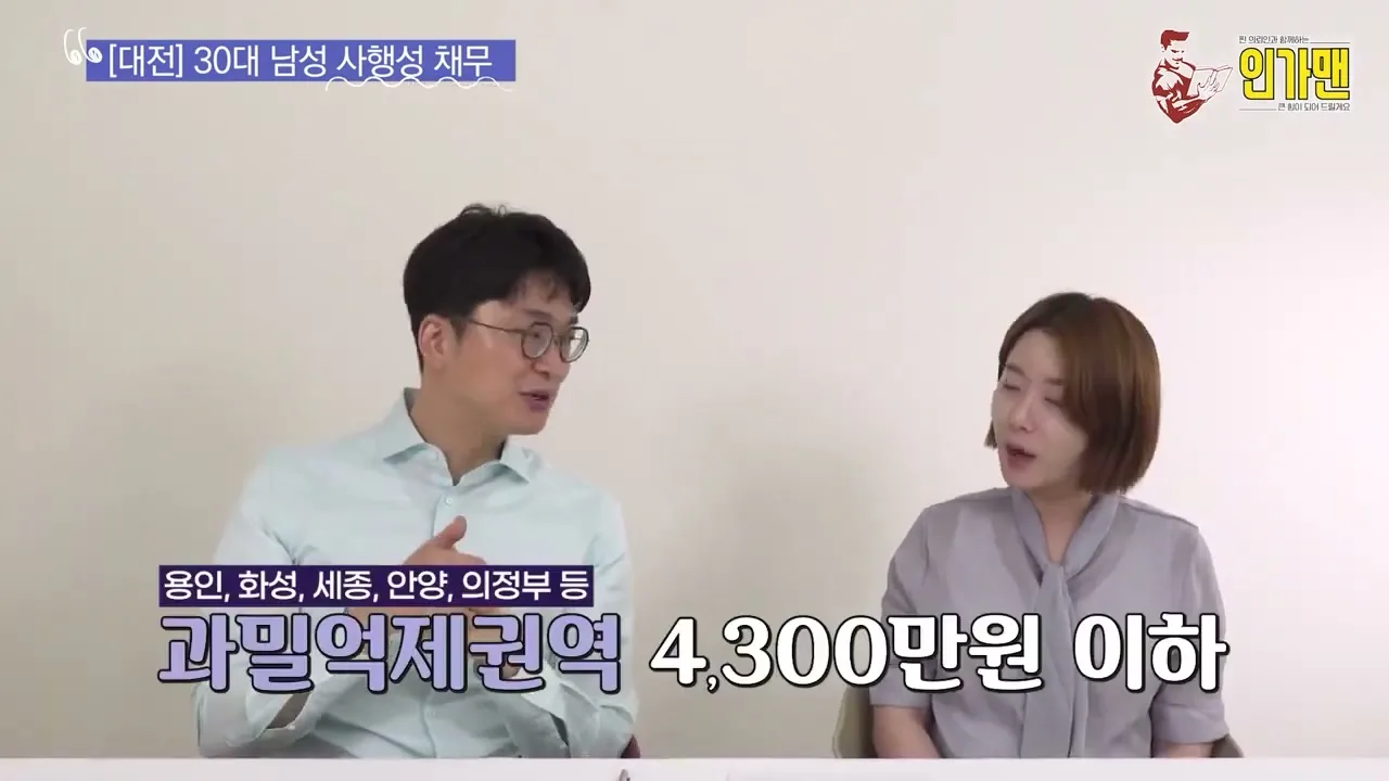 서울은 1억 5천. 과밀억제권역이거든요
