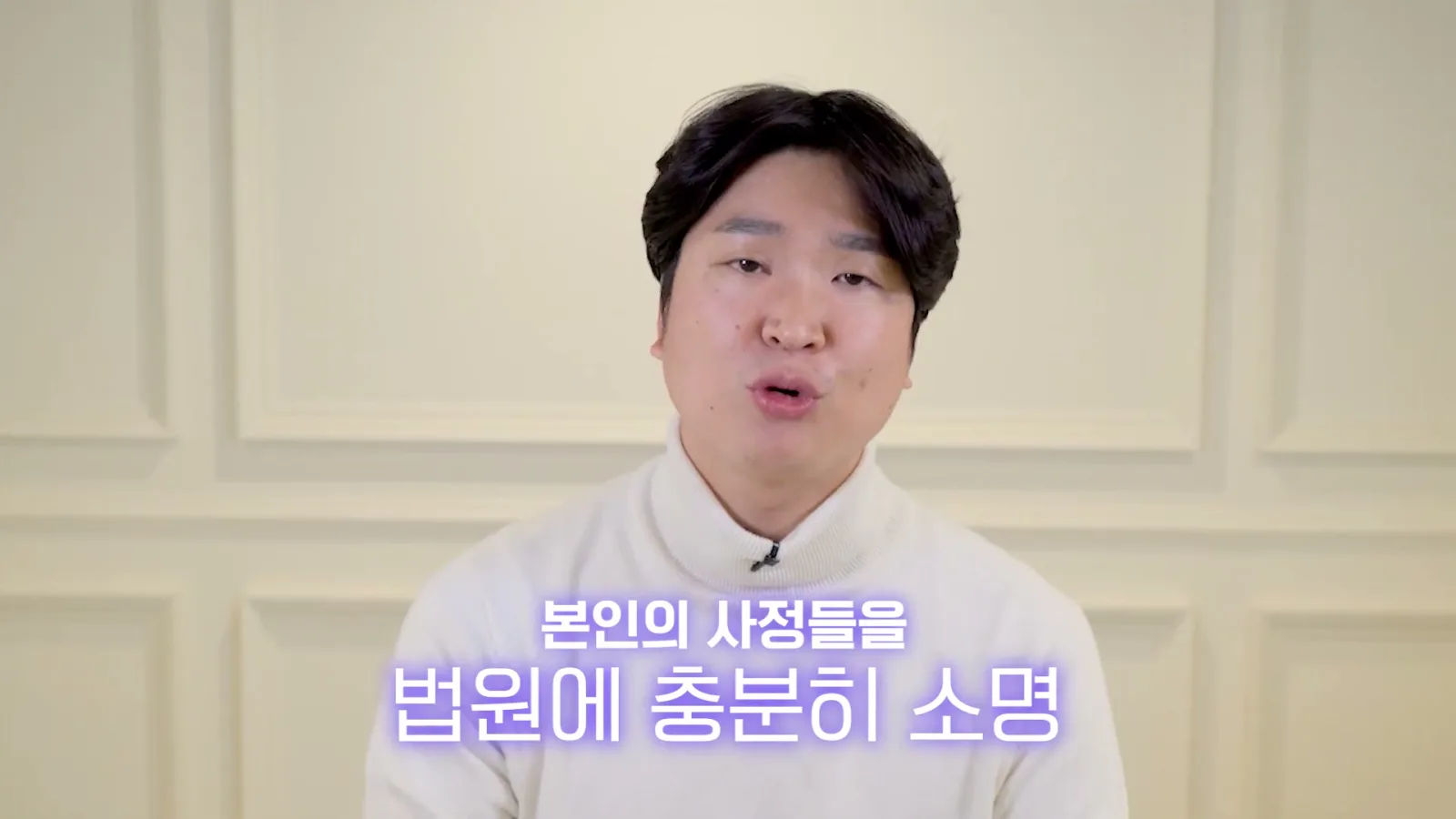 3탄 변제금 변제금을 줄이는 관련 영상 장면