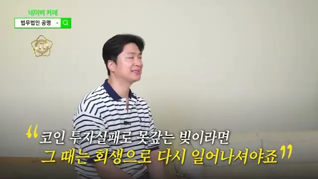 그때는 회생만큼 좋은 게 없는 건 아시잖아요