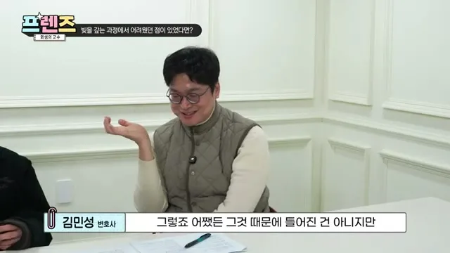 그치 어쨌든 우리가 그것 때문에 빚까지 지진 않았는데