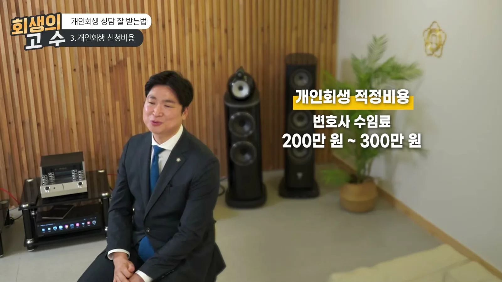 상담 체크리스트 관련 영상 장면
