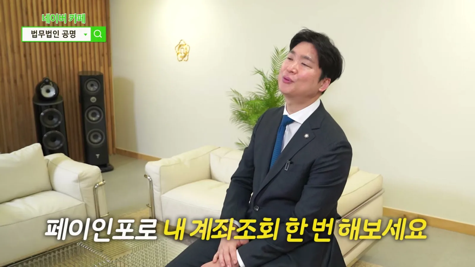 신청서류 관련 영상 장면