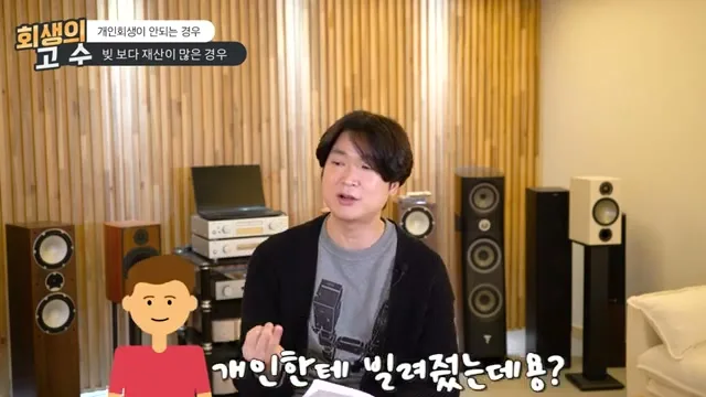 5천만 원 주고 나서 나갔어