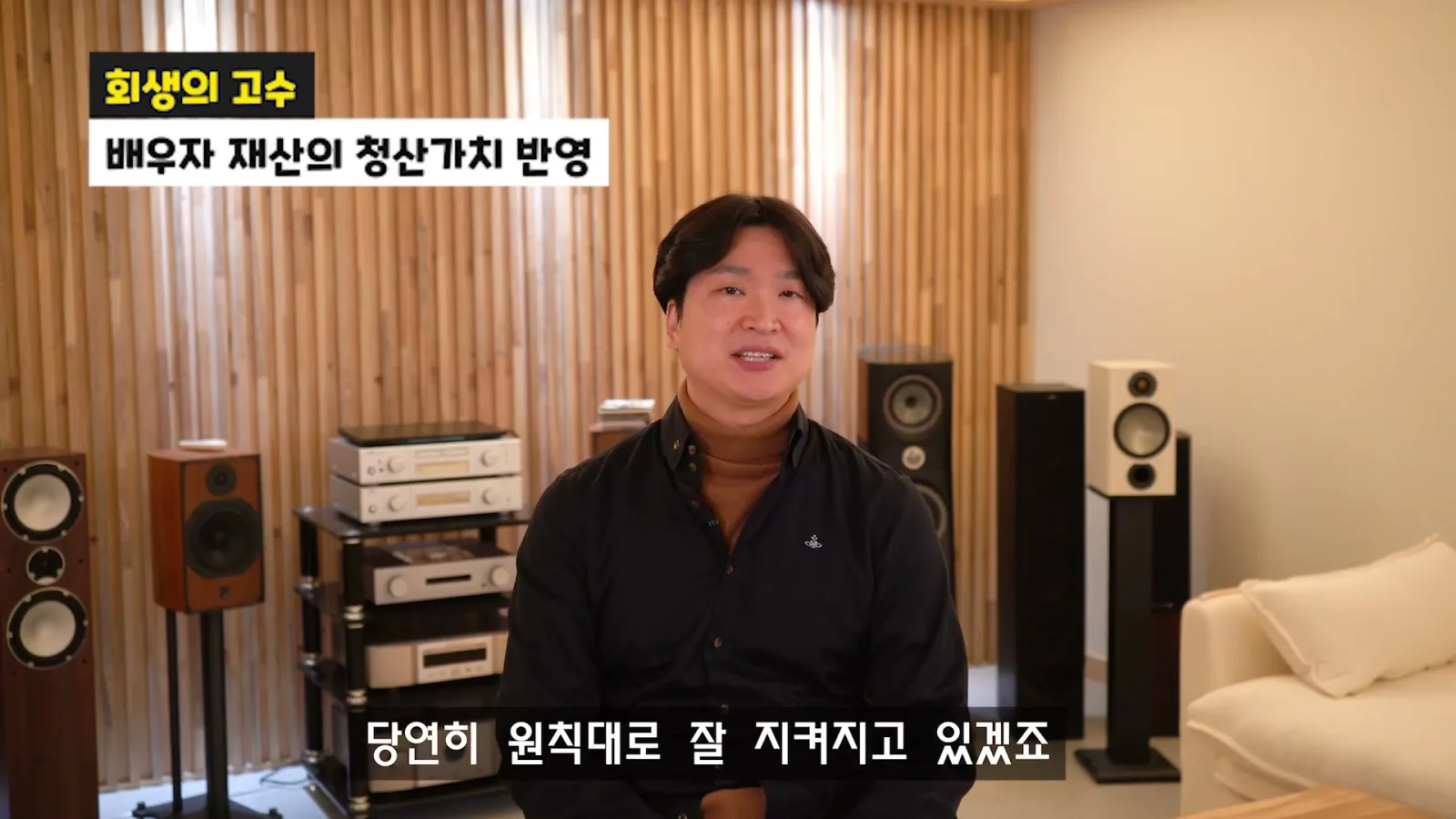 당연히 원칙대로 잘 지켜지고 있겠죠