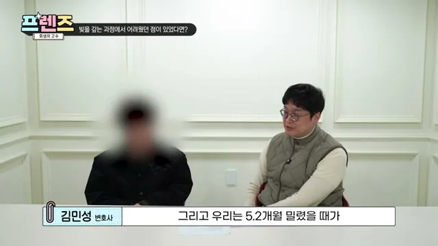 그리고 우리는 5개월, 5, 6개월 밀렸을 때가