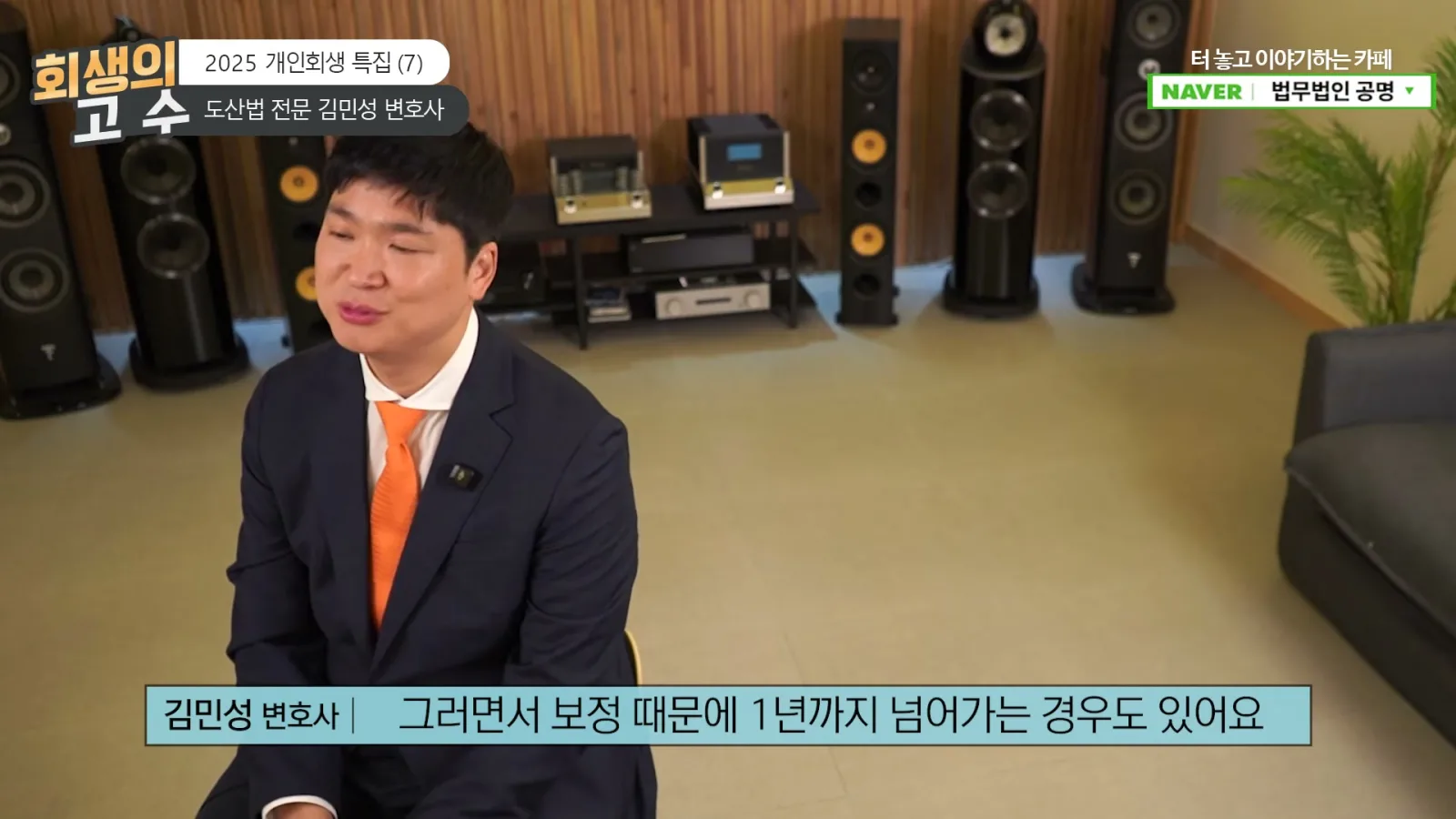 1년 이렇게 넘어가는 경우들도 분명히 있어요