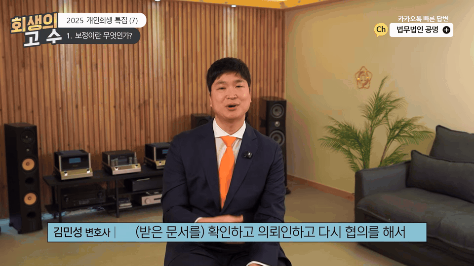 이거 내가 봤을 때 좀 올리는 게 나을 것 같은데요?