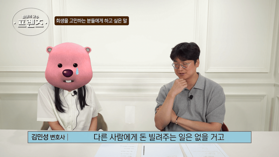 그렇죠. 그래서 젊어서 고생은 사서도 한다니까 그 말이 사서 해야 되는 건 아니지만 어쨌든