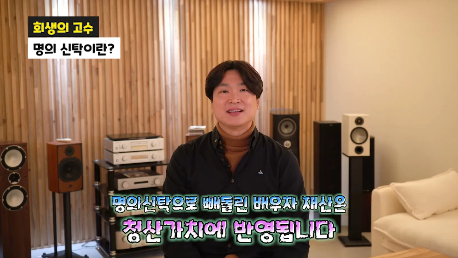 그런 건 인정 안 된다는 거야